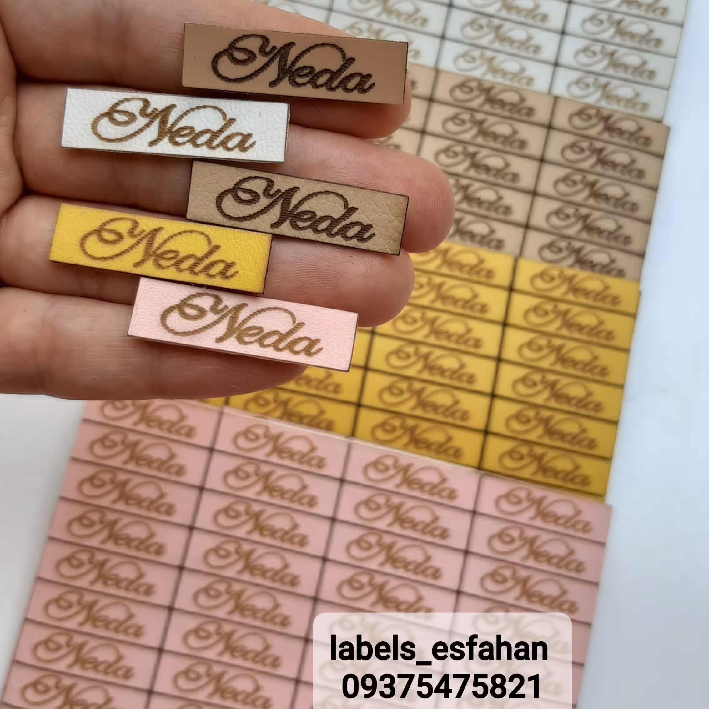 لیبل و اتیکت