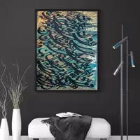 تابلو دکوراتیو طرح خطاطی وان یکاد یک عدد