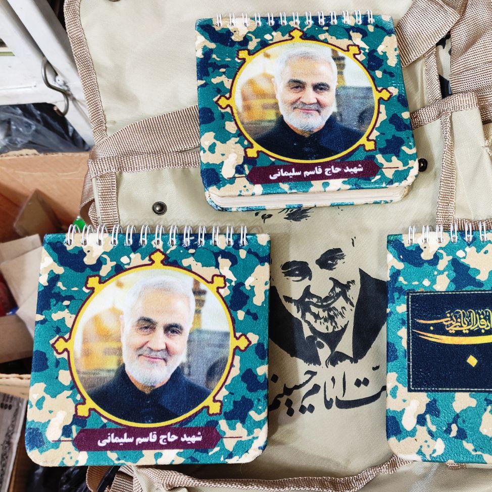 دفترچه مخمل حاج قاسم