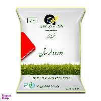برنج دورود لرستان برنج آنلاین اصل وزن 10 کیلوگرم