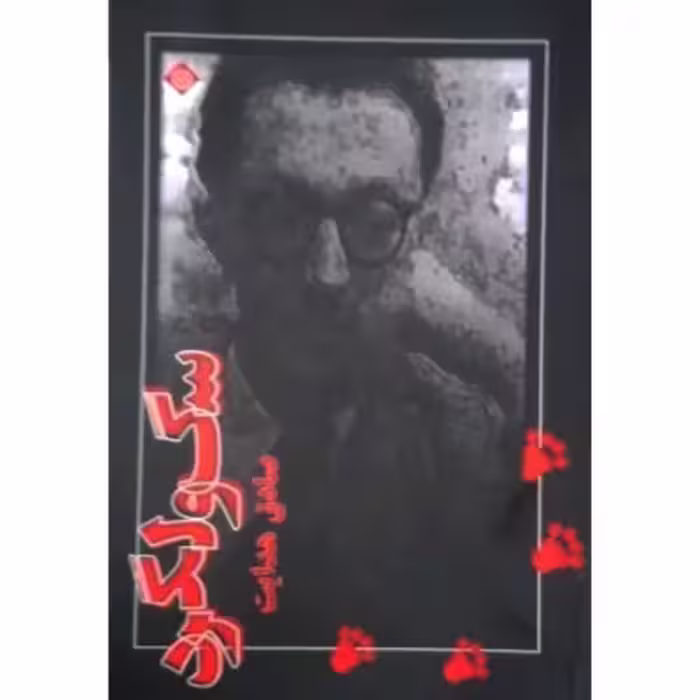 مجموعه داستان سگ ولگرد