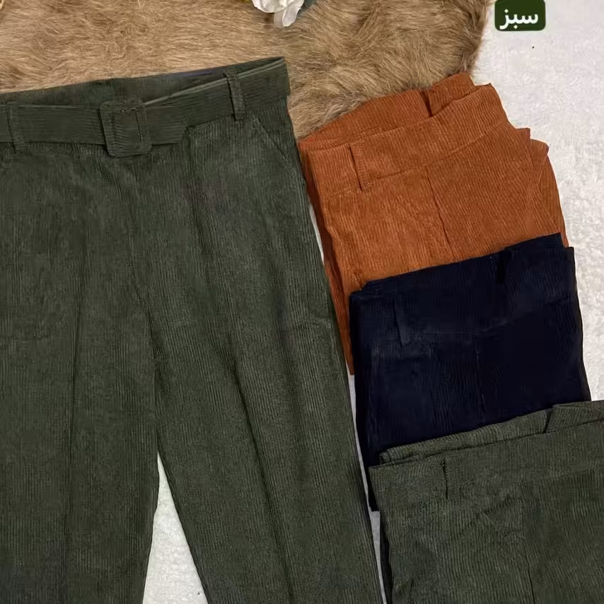 شلوار مخمل کمربنددار جنس  مخمل کبریتی رنگ بندی 