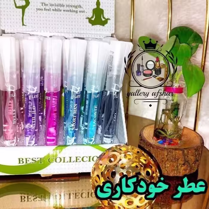 عطر خودکاری