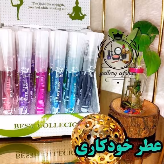 عطر خودکاری