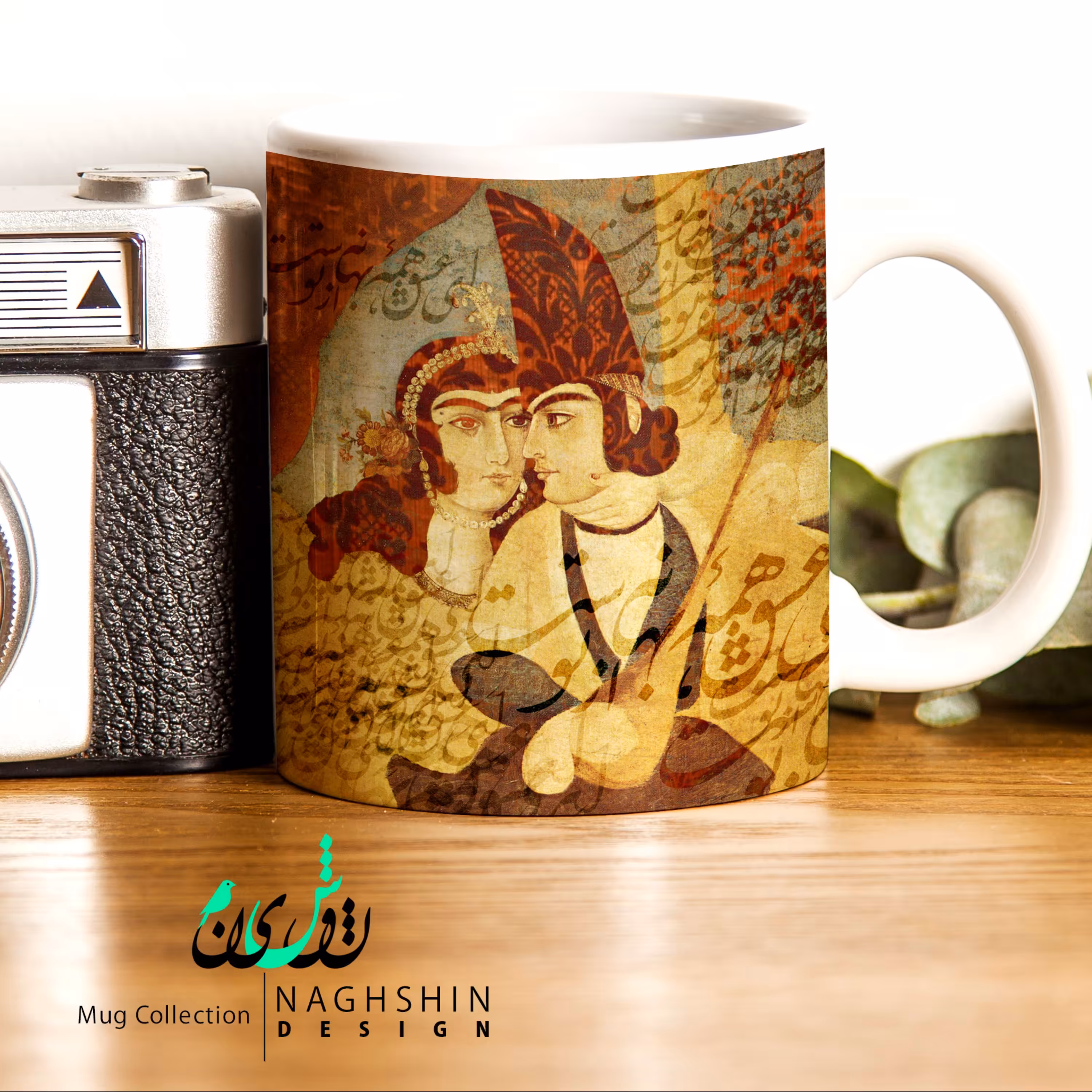 ماگ سرامیکی طرح عشاق- ای عشق همه بهانه از توست - چاپ سابلیمیشن - کیفیت عالی