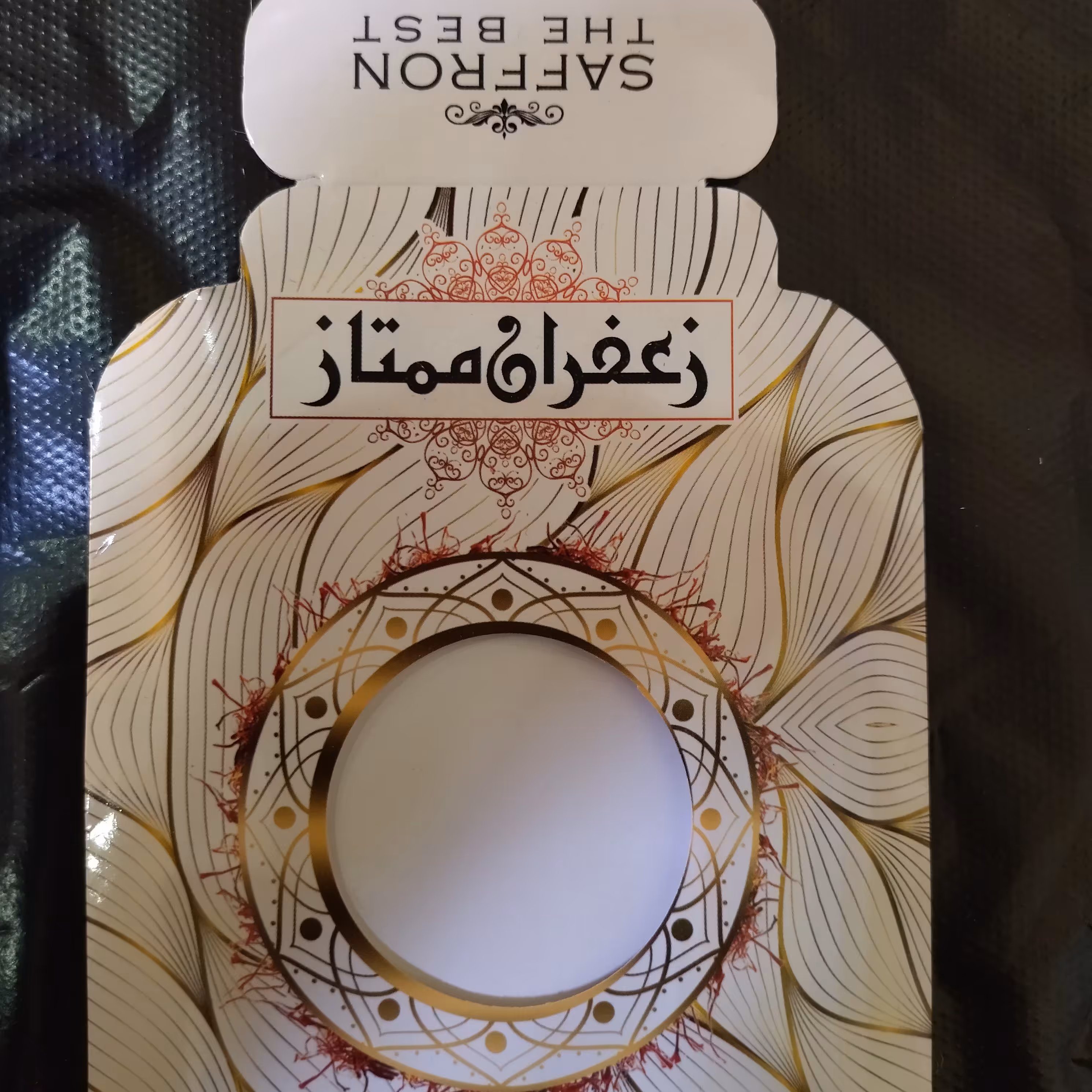 پاکت یک مثقال مرواریدی زعفران  هر بسته ونجاه عدد پاکت دارد