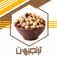 مغز فندق ممتاز و لوکس(400گرم)