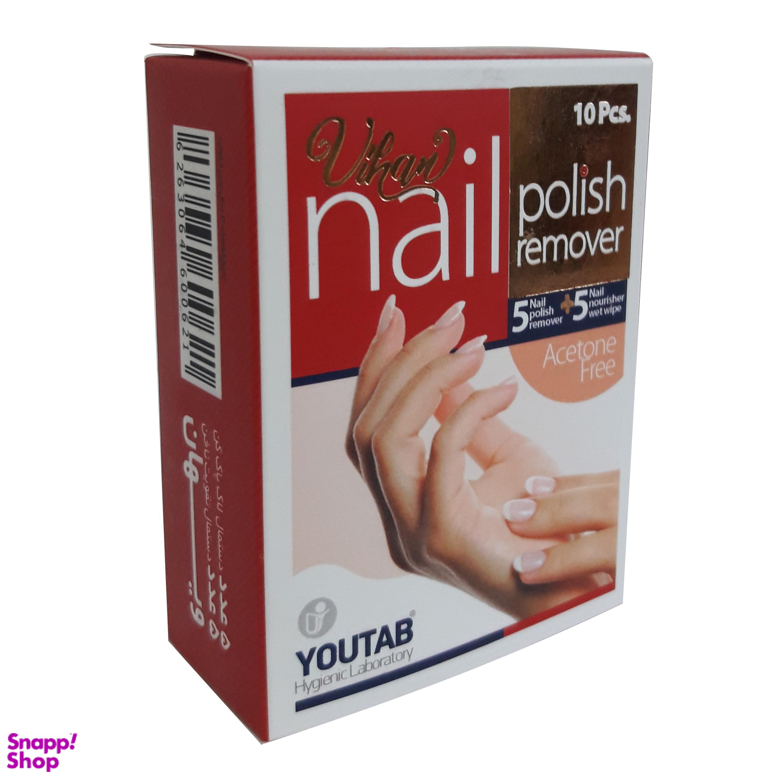 پد لاک پاک کن و تقویت ناخن ویهان (Vihan) کد A55 بسته 10 عددی