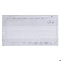 ماسک سه لایه پزشکی ارمغان رنگ سفید جعبه 50عددی با سلفون