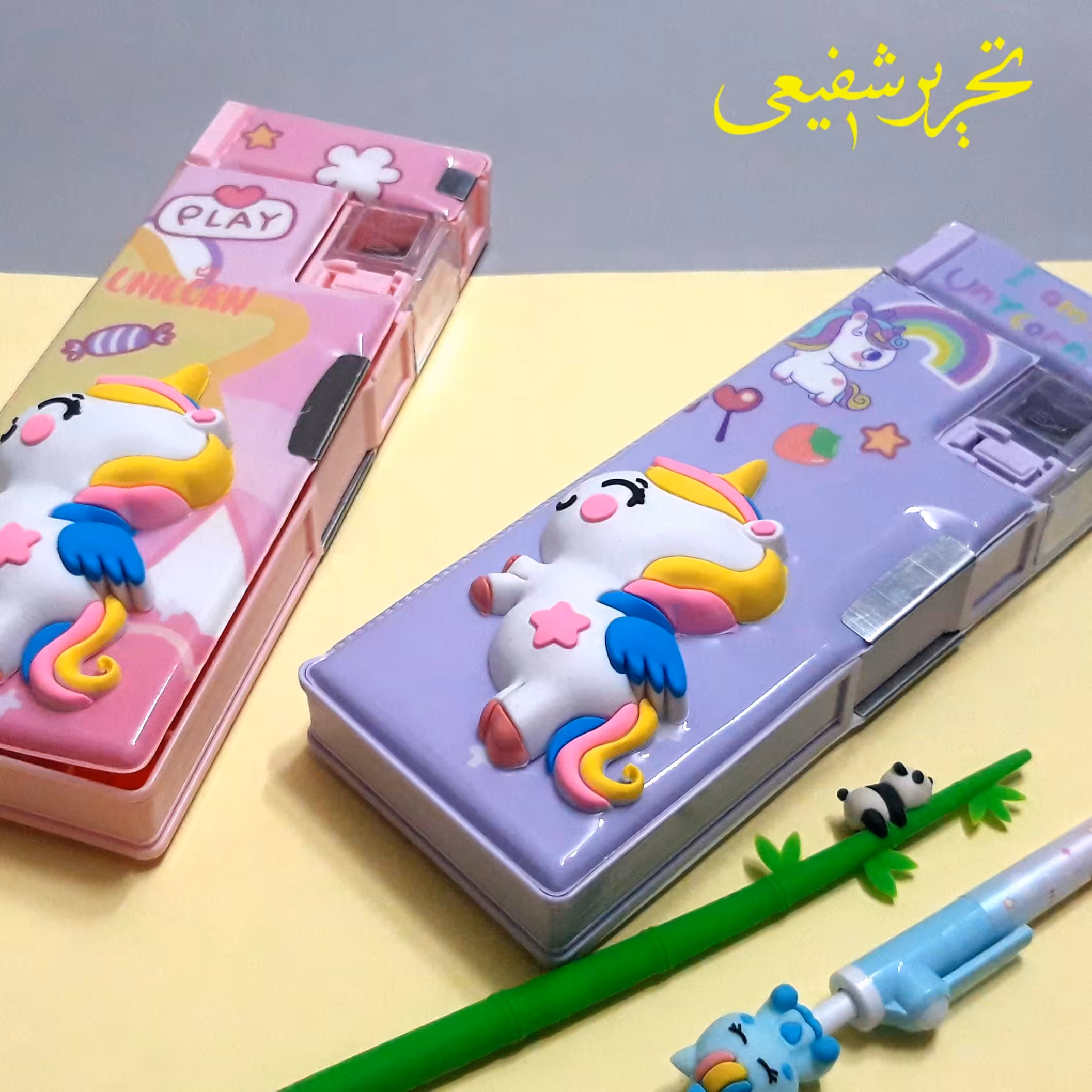 جامدادی کتابی مگنتی دو طرف درب دار  همراه تراش دوقلو 