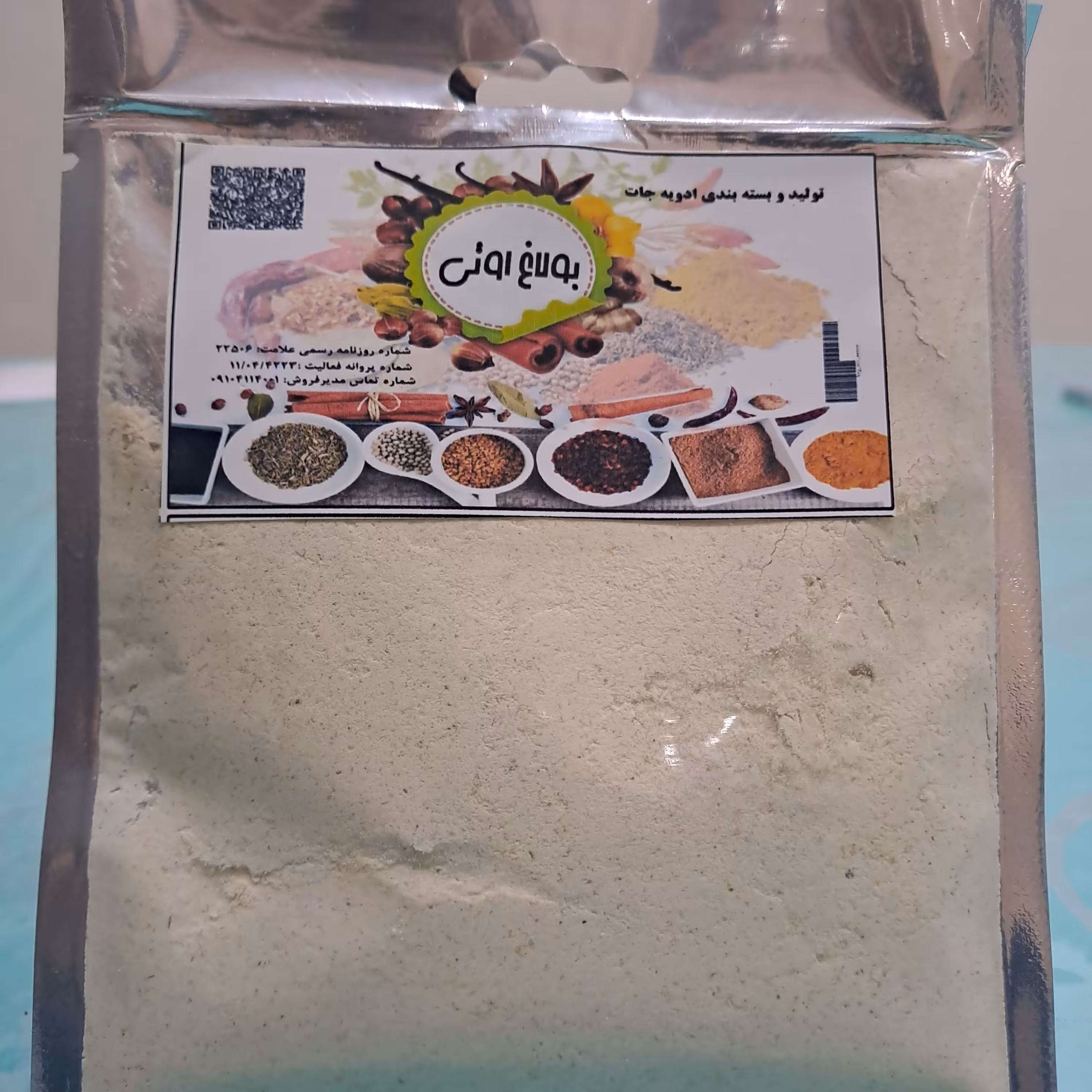 پودر سیر 35گرمی 