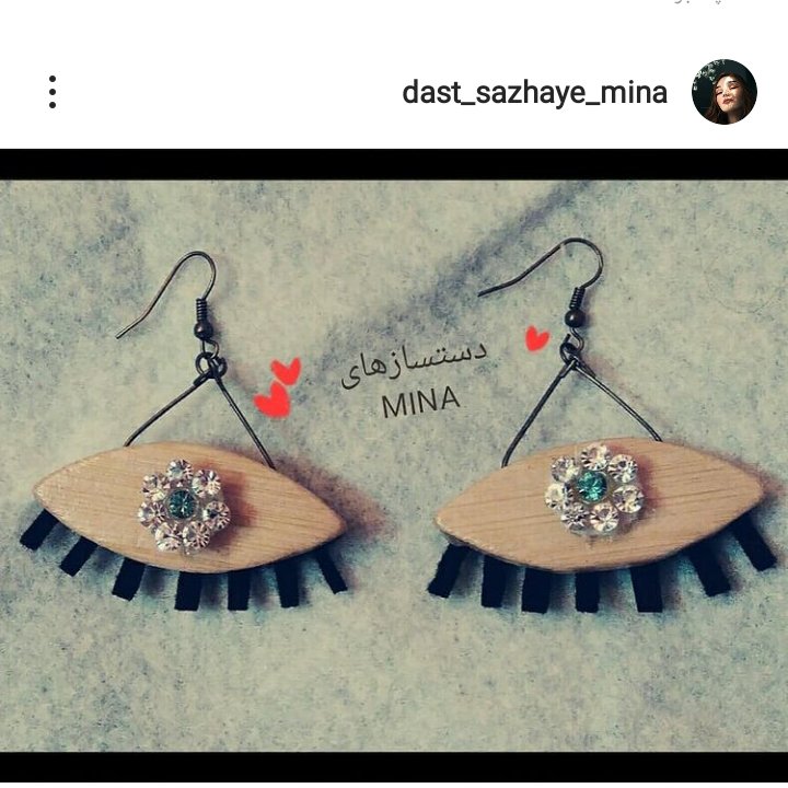 گوشواره جنس چوب