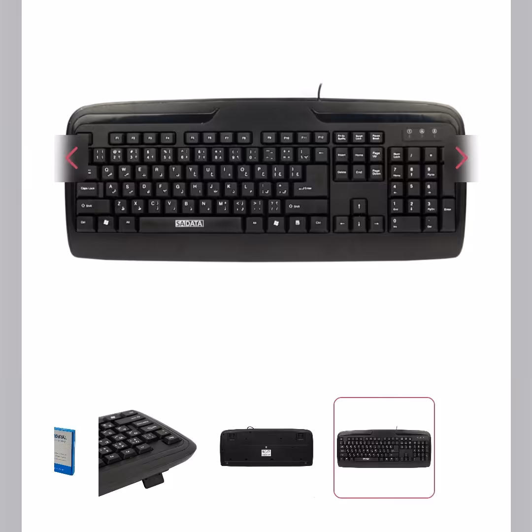 کیبورد سیم دار سادیتا مدل SK1500S