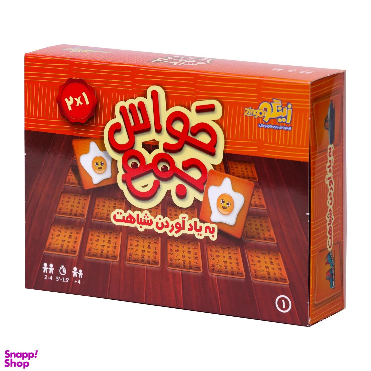 بازی آموزشی زینگو بازی مدل حواس جمع به یاد آوردن شباهت