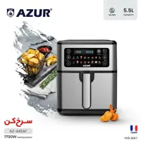 سرخ کن بدون روغن  Azur