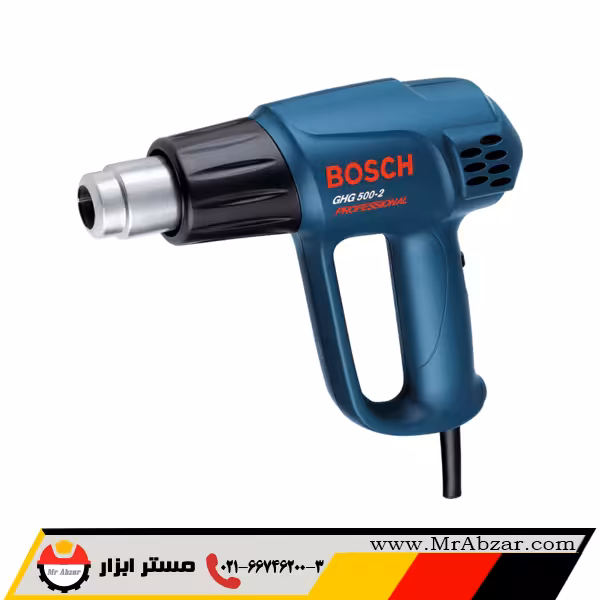 سشوار صنعتی بوش GHG500-2