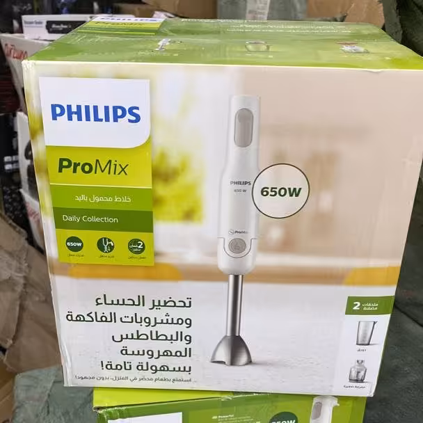 گوشت کوب فیلیپس مدل 2335