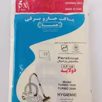 پاکت همتا برای جارو برقی Pershinal بسته 5 عددی