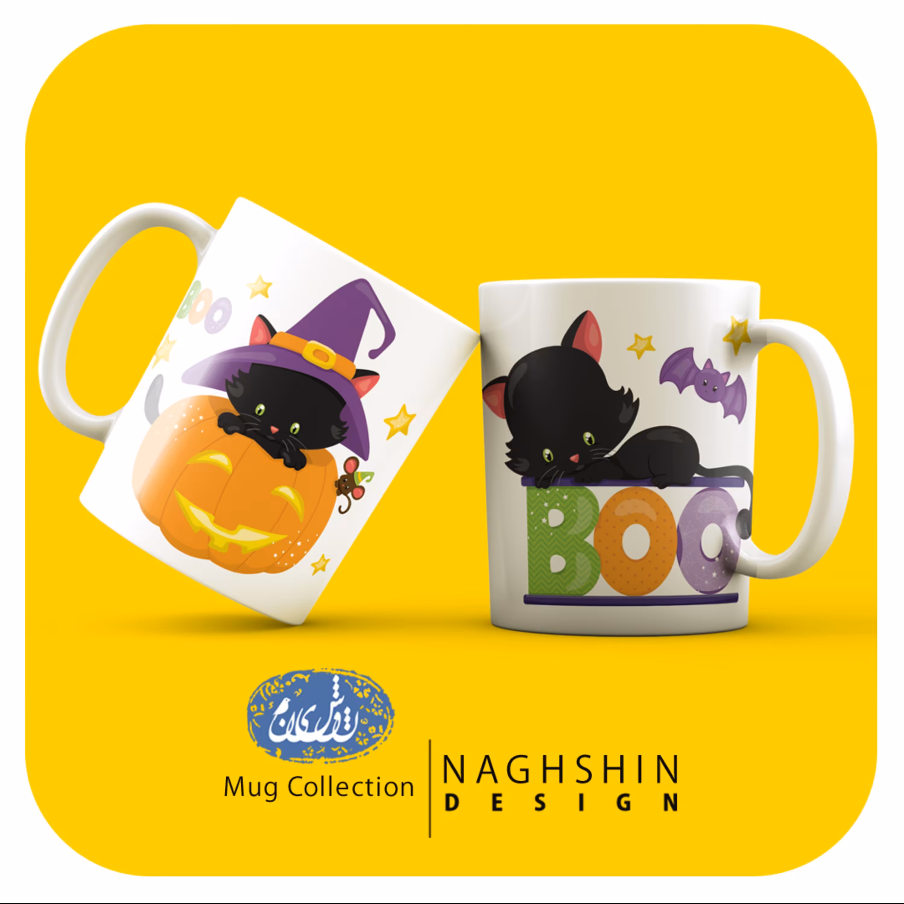 یک عدد ماگ سرامیکی طرح هالووین 2(دو طرف ماگ با طرح ها نشان داده شده)