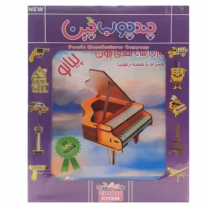 خرید پازل چوبی سه بعدی مدل چند چوب چین طرح پیانو 31 قطعه