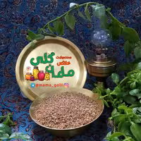 ساوری پلویی / بلغور گندم (یک کیلویی)