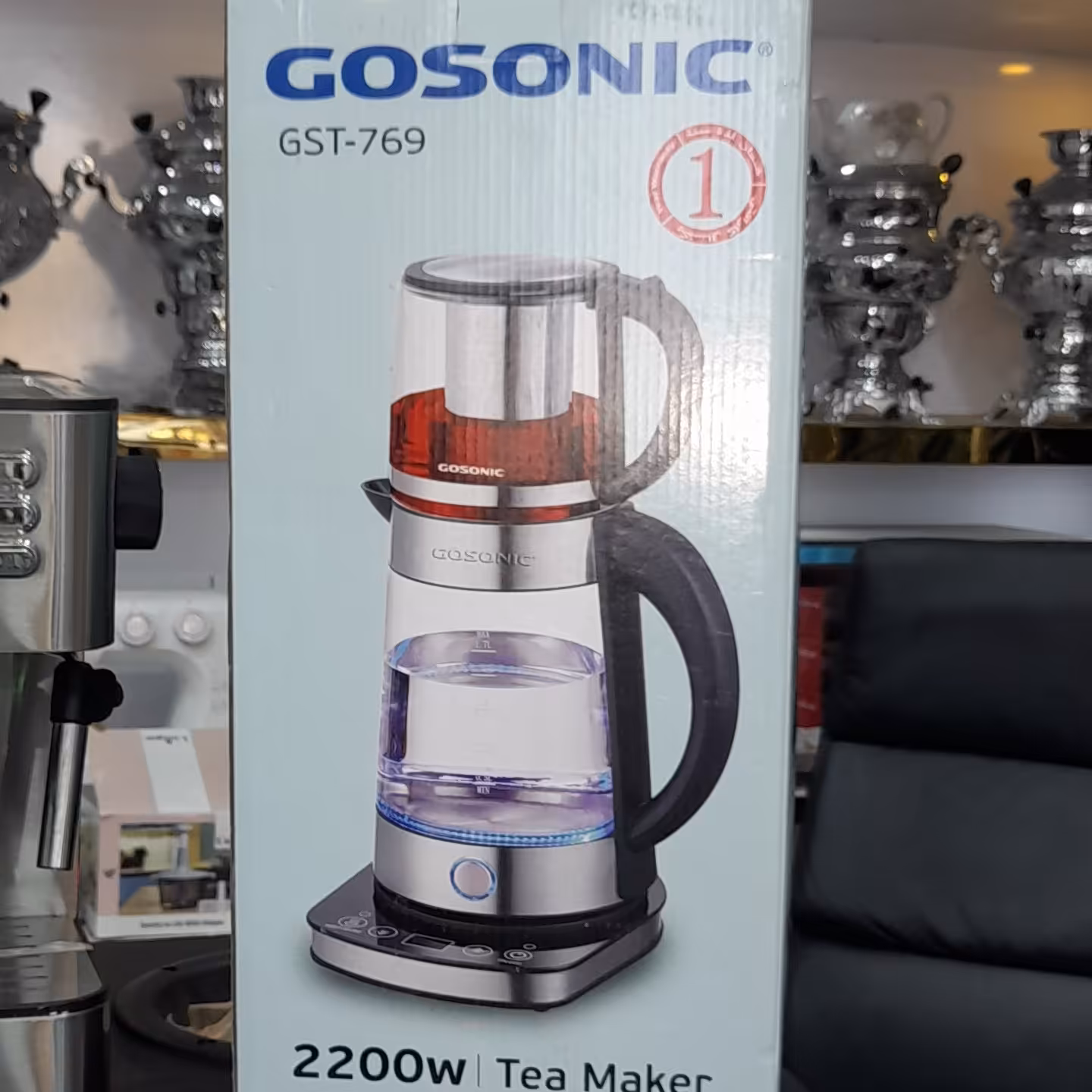 چای ساز روهمی خانگی