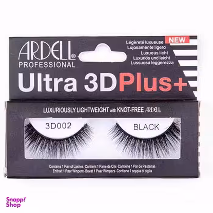 مژه آردل (Ardell) مدل 3D Ultra Plus با مو طبیعی کد 002