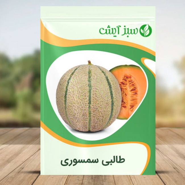 بذر طالبی