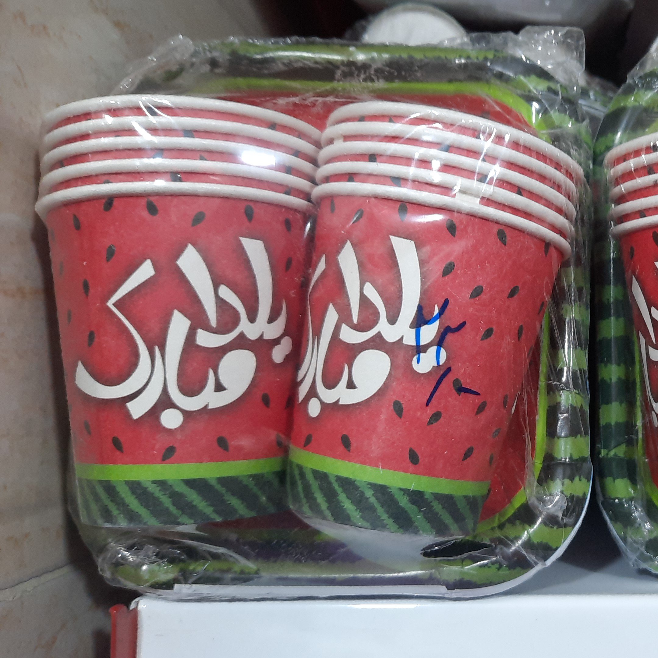 بشقاب ولیوان یلدایی(10عددی)