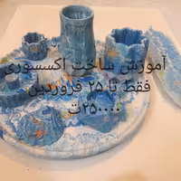 پکیج آموزشی ساخت اکسسوری