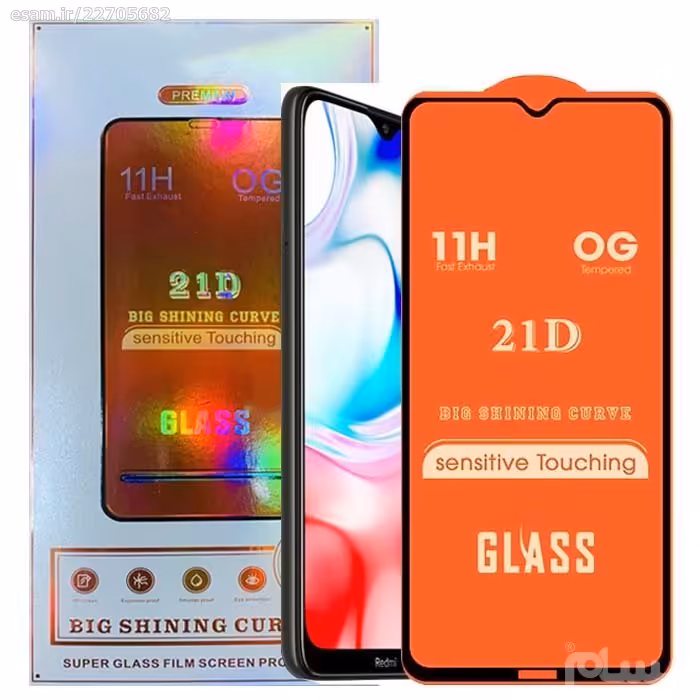 گلس redmi 7 xiaomi فول