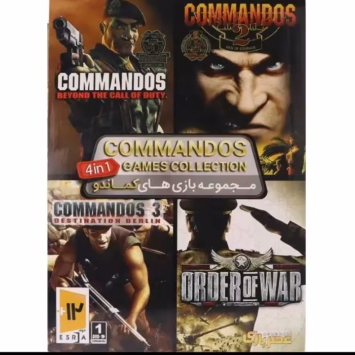 Commandos Games Collection
