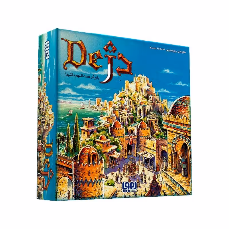 بازی فکری هوپا مدل دژ