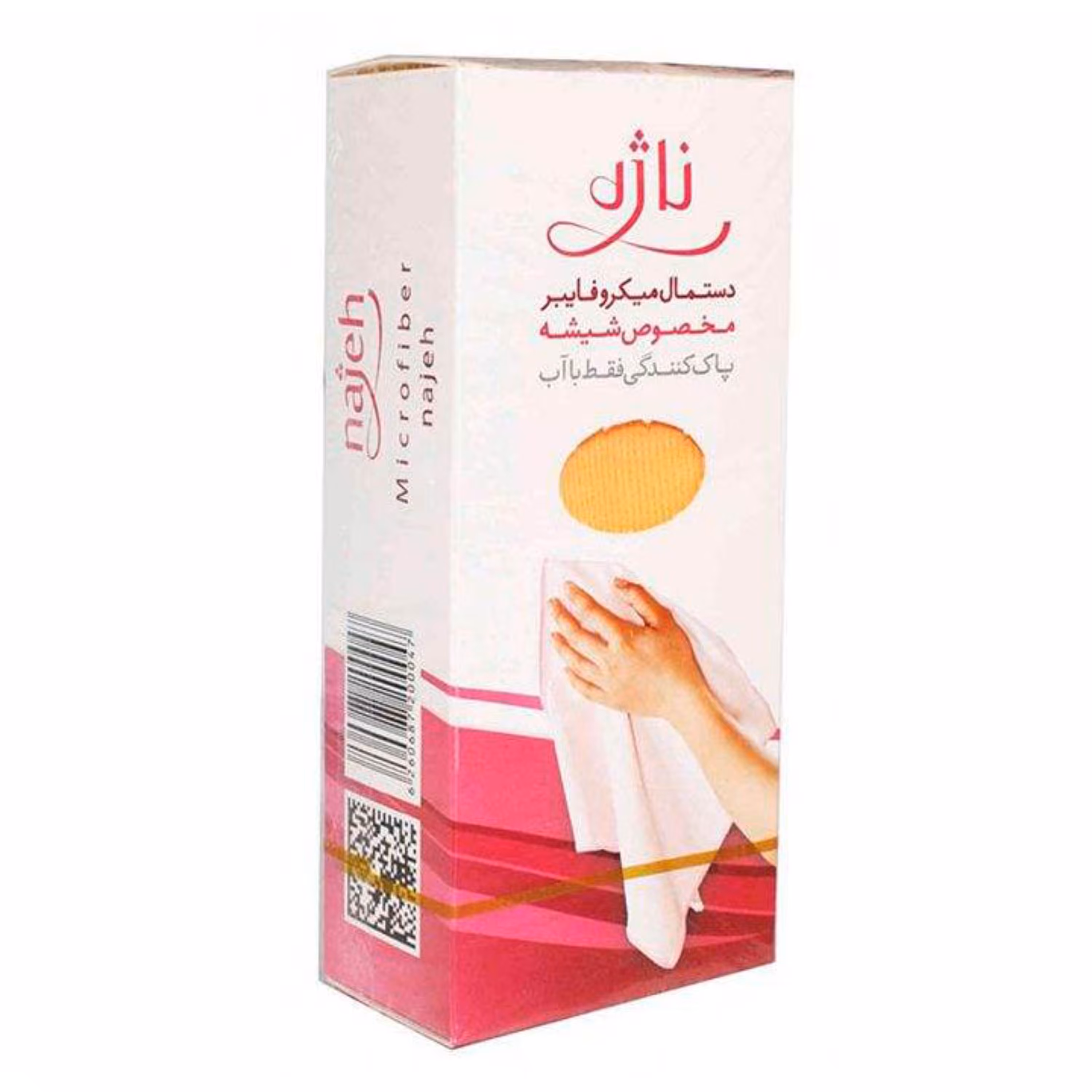 دستمال میکروفایبر ناژه مخصوص شیشه (پاک کنندگی فقط با آب)