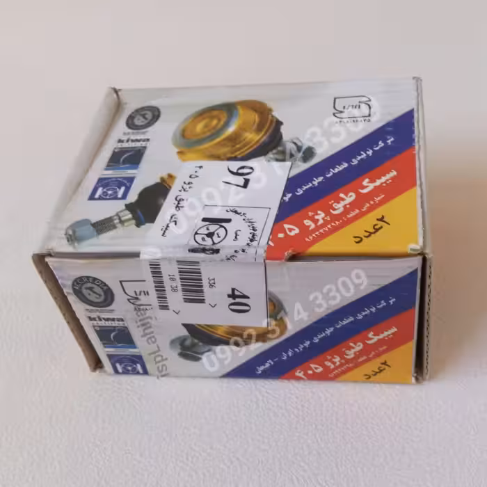 سیبک طبق پژو 405 -سیبک زیر کمک -پرشیا پارس سمند لاهیجان اصل(چپ و راست)2 عددی