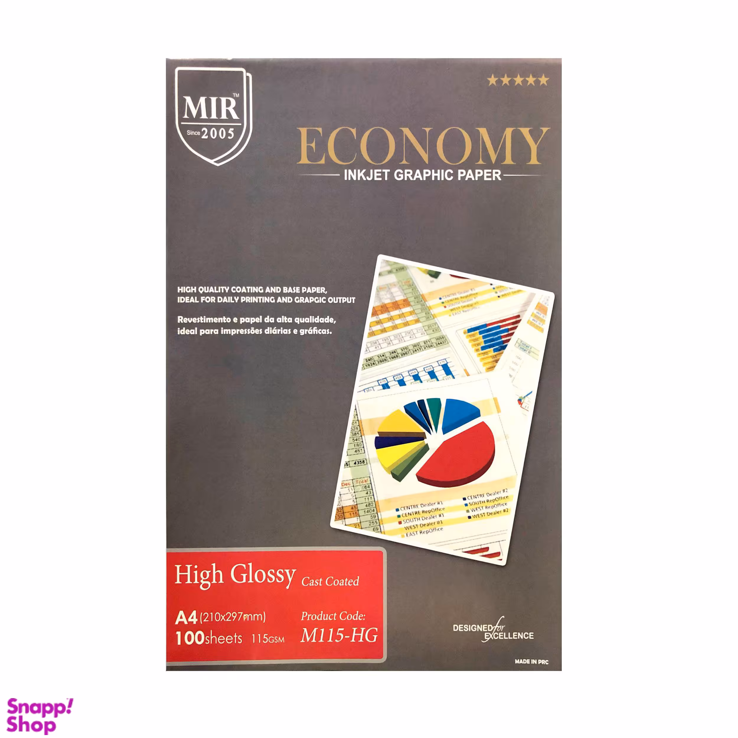 کاغذ عکس گلاسه میر (Mir) مدل A421 سایز A4 وزن 115 گرم بسته 100 عددی