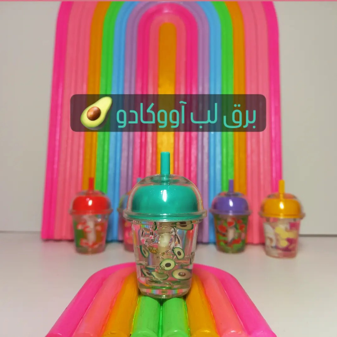 برق لب میوه ای مدل آیس پک آووکادو