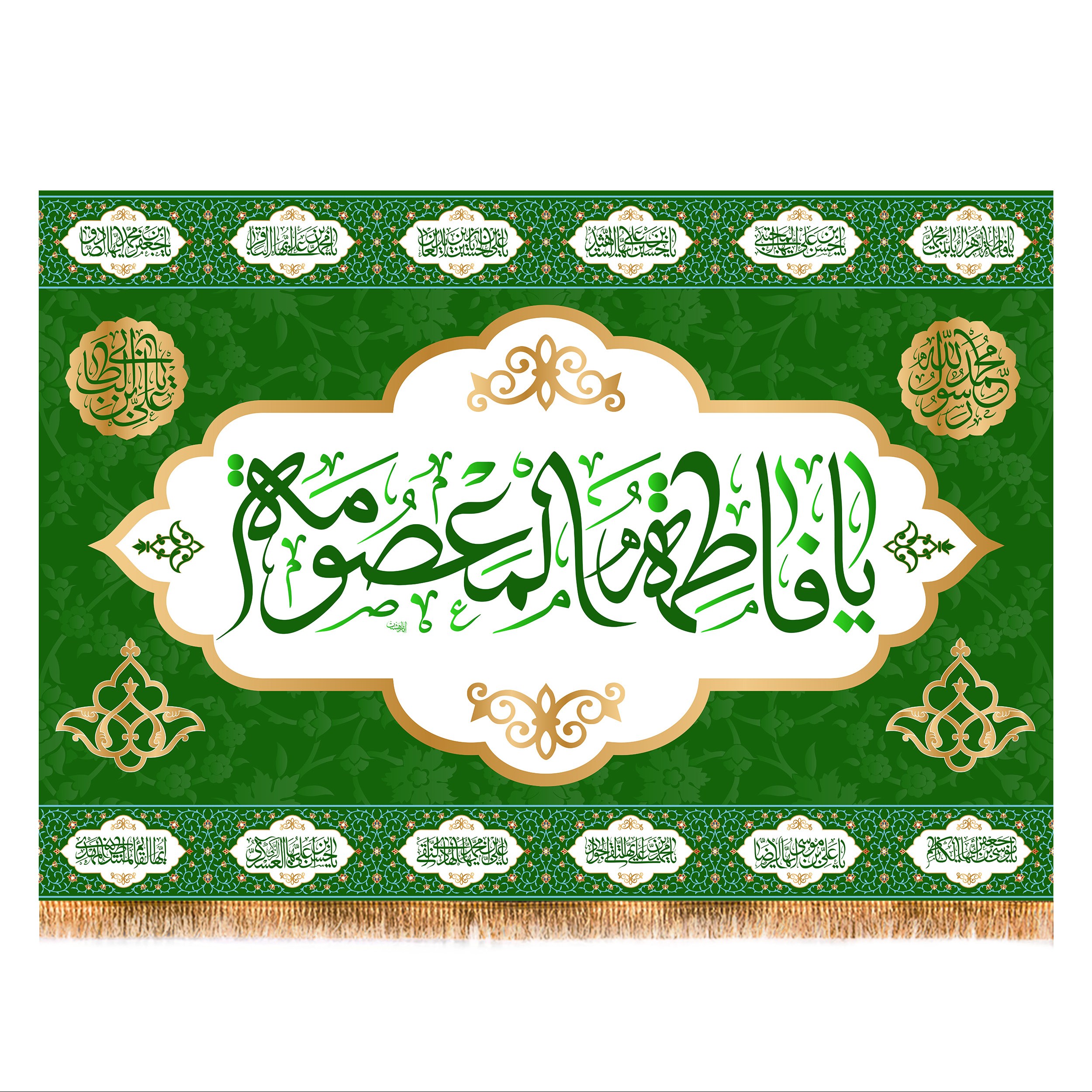 پرچم تابلویی حضرت معصومه کد 6460 سایز 100x70 سانتی متر