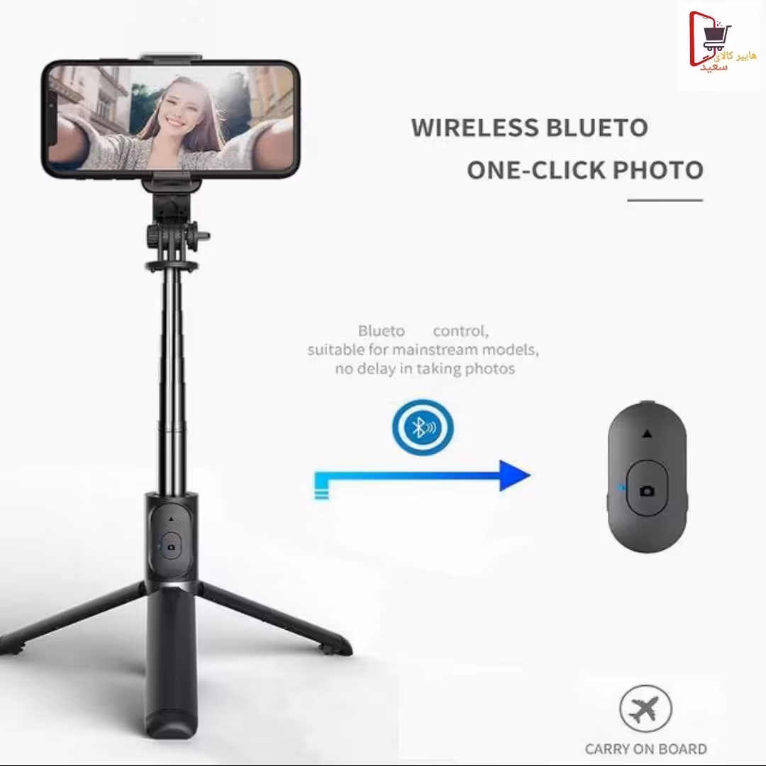 سه پایه و منوپاد بلوتوث داربا کیفیت  S10-پک اصلی -متریال عالی - ریموت کنترل بلوتوث - درجه کیفی AAA