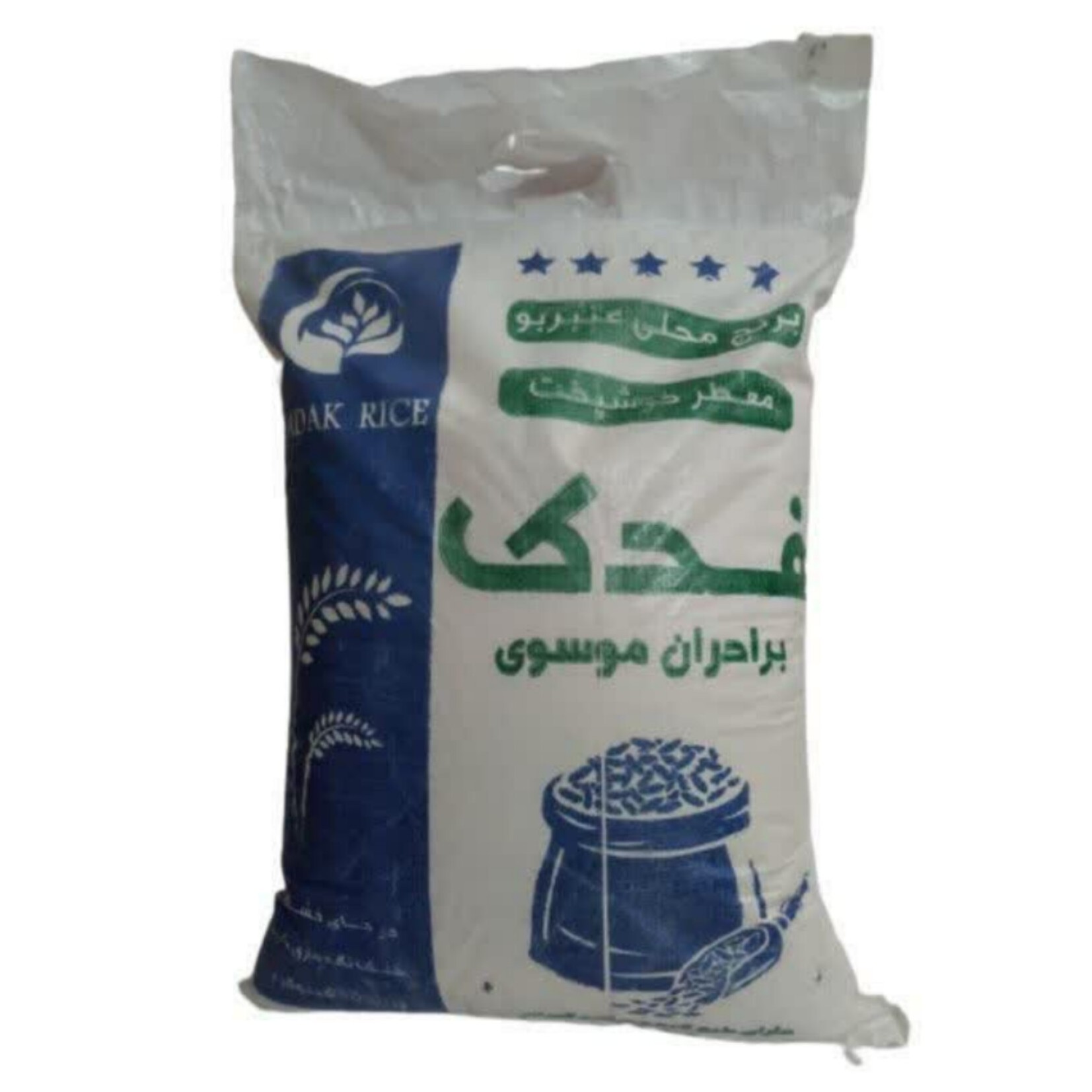 برنج عنبربو اعلاء(10 کیلویی - ارسال رایگان)