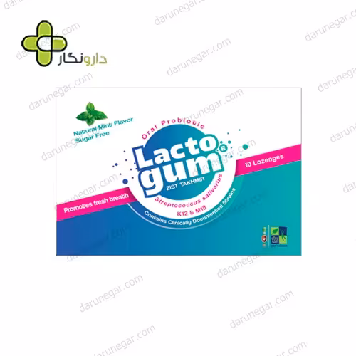 قرص مکیدنی لاکتوگام زیست تخمیر