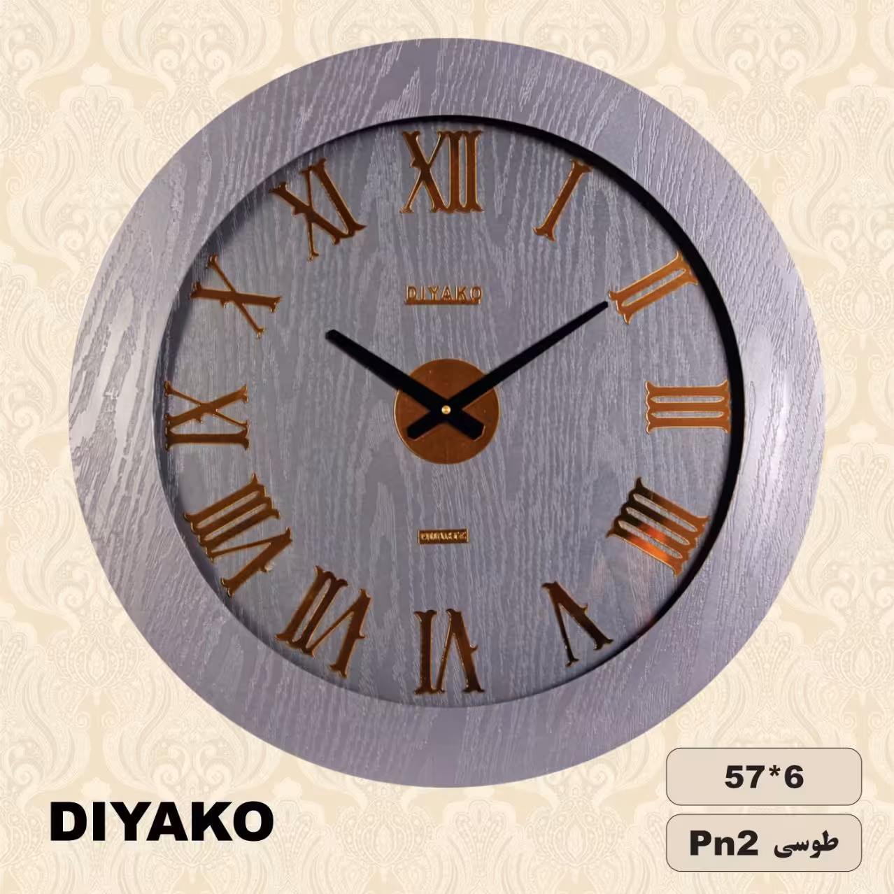 ساعت دیواری دیاکو مدل پی ان 102 طوسی