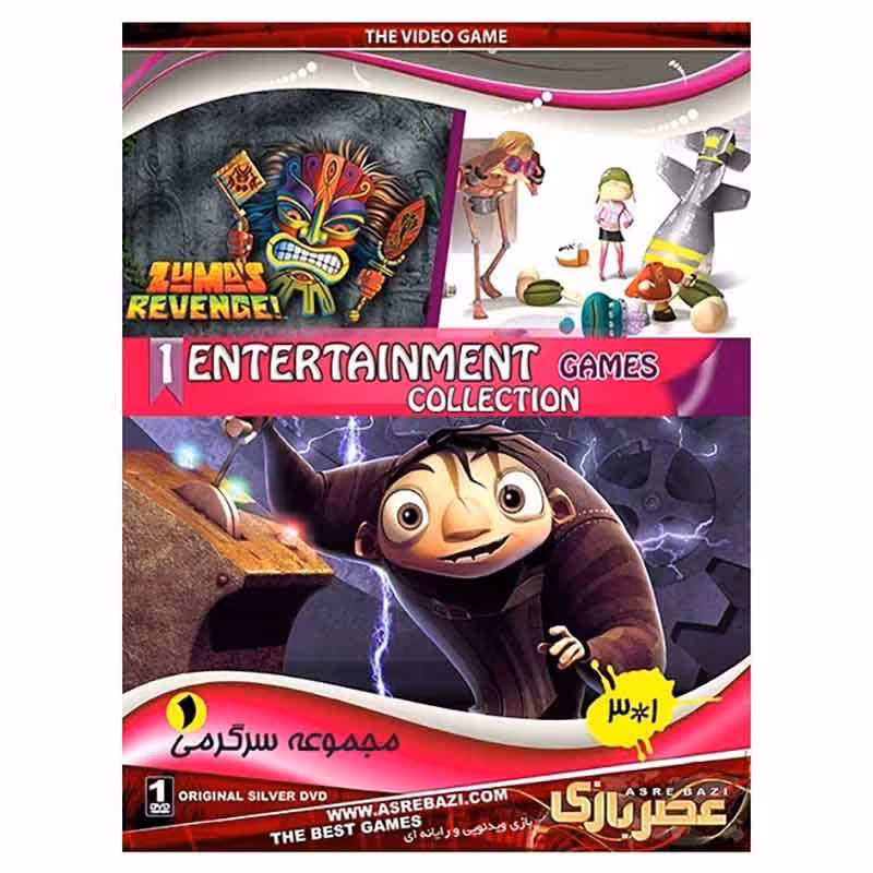 Entertainment Collection Games 1 عصر بازی