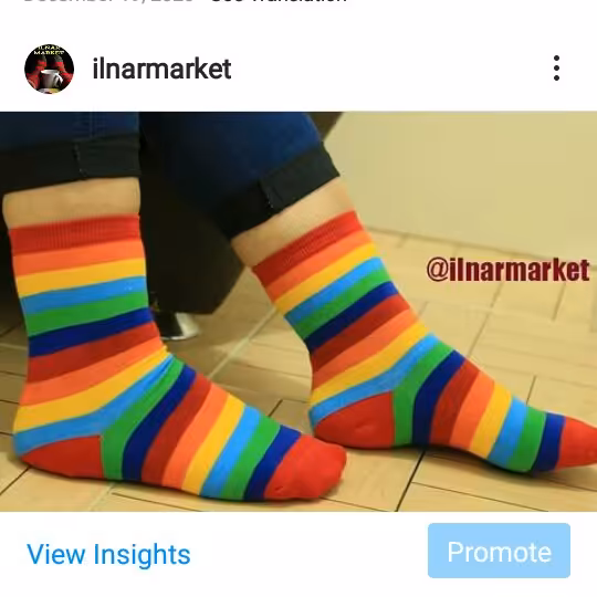 جوراب زنانه و دخترانه  ساقدار رنگین کمان هفت رنگ از برند پاریس