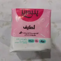 نوار بهداشتی مسافرتی،مارک پنبه ریز لطیف، پنبه ای،مخصوص پوستهای حساس،سایز بزرگ ده عددی