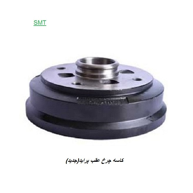 کاسه چرخ عقب پراید (جدید) برند (SMT)