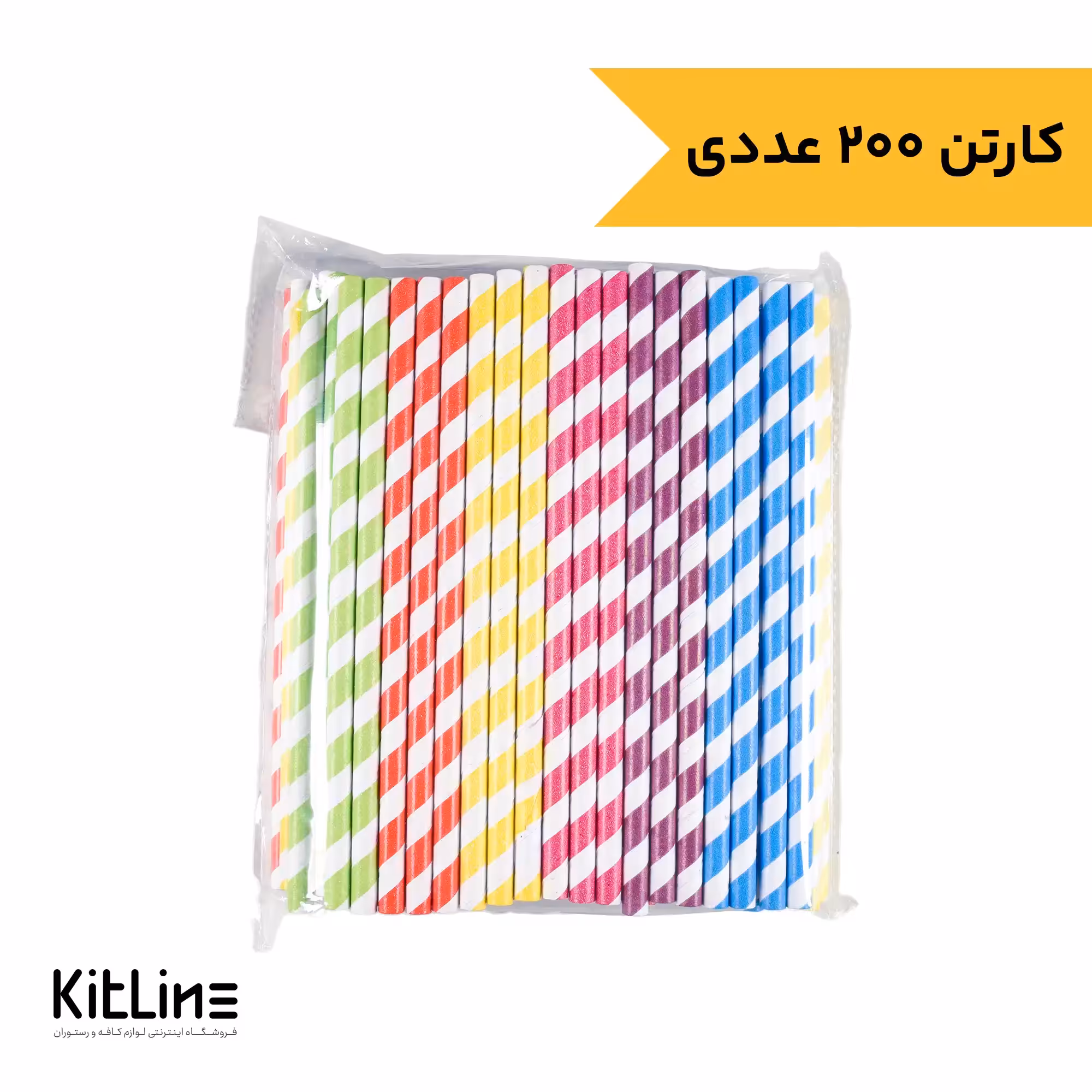 نی کاغذی یکبار مصرف نمره 8 الوان (کارتن 200 عددی)