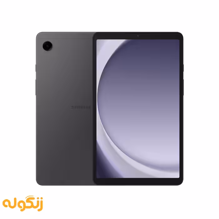 تبلت سامسونگ مدل Galaxy Tab A9 WiFi ظرفیت 64 گیگابایت رم 4 گیگابایت - زنگوله