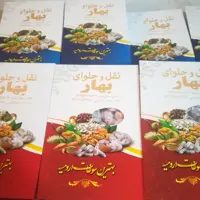 پک 10عددی نقل گردویی گل محمدی (10تانیم کیلویی)ارسال رایگان با تخفیف ویژه