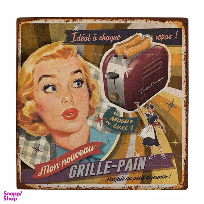 زیر لیوانی طرح تبلیغ کلاسیک توستر کد 3788162_1763